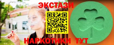 гидра Краснокаменск