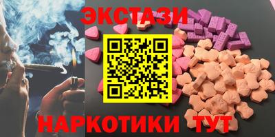 эйфоретик Краснознаменск