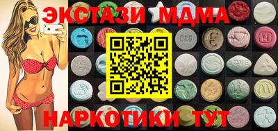 МДМА Краснодар