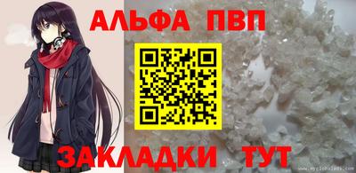 гидра Краснокаменск