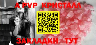 эйфоретик Краснознаменск
