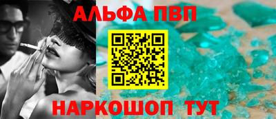 МДМА Краснодар