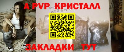 МДМА Краснодар