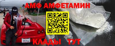 эйфоретик Краснознаменск