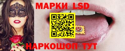 гидра Краснокаменск