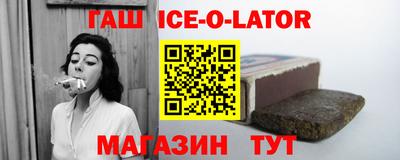 МДМА Краснодар