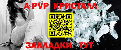 эйфоретик Краснознаменск