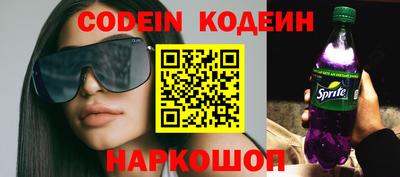 эйфоретик Краснознаменск