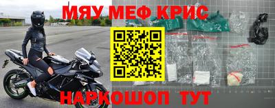 спиды Кунгур