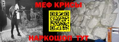 МДМА Краснодар