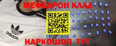 гидра Краснокаменск