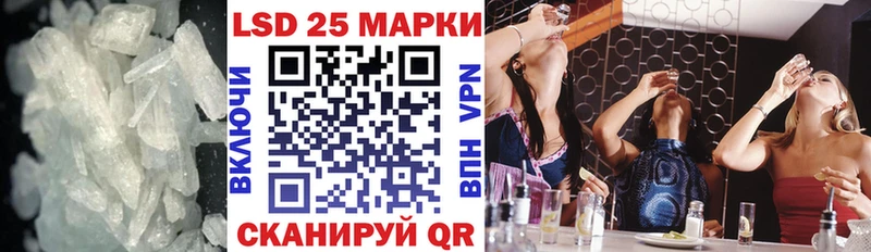 LSD-25 экстази кислота  mega как войти  Карачаевск  продажа наркотиков 