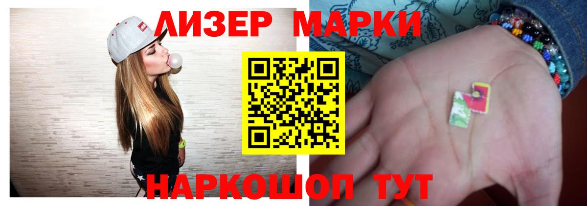 ЛСД экстази кислота Карачаевск