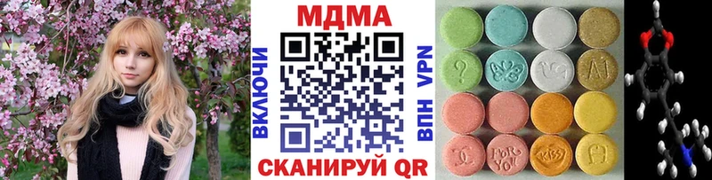 МДМА crystal  что такое наркотик  Карачаевск 