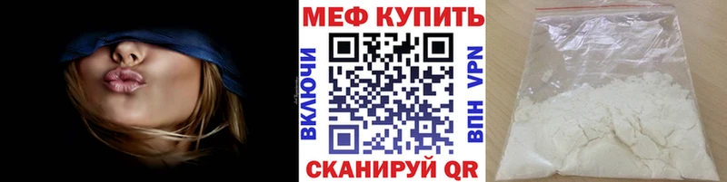 Мефедрон мука  MEGA как войти  Карачаевск 