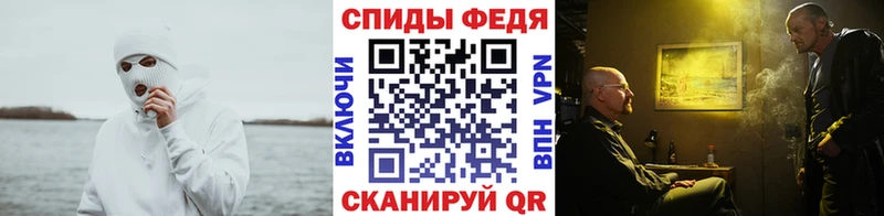 МЕТАМФЕТАМИН мет  Карачаевск 