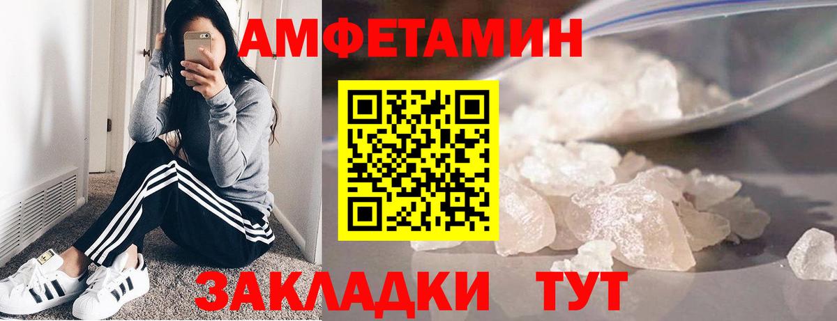 Карачаевск  МЕТАМФЕТАМИН кристалл  Вход с VPN 