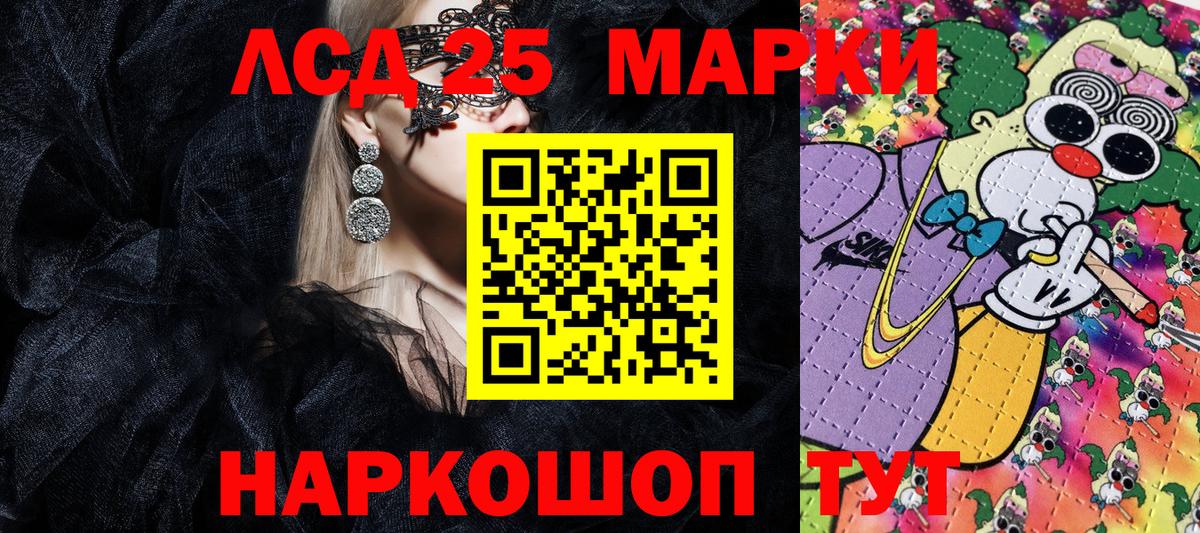 Марки N-bome 1,5мг Карачаевск