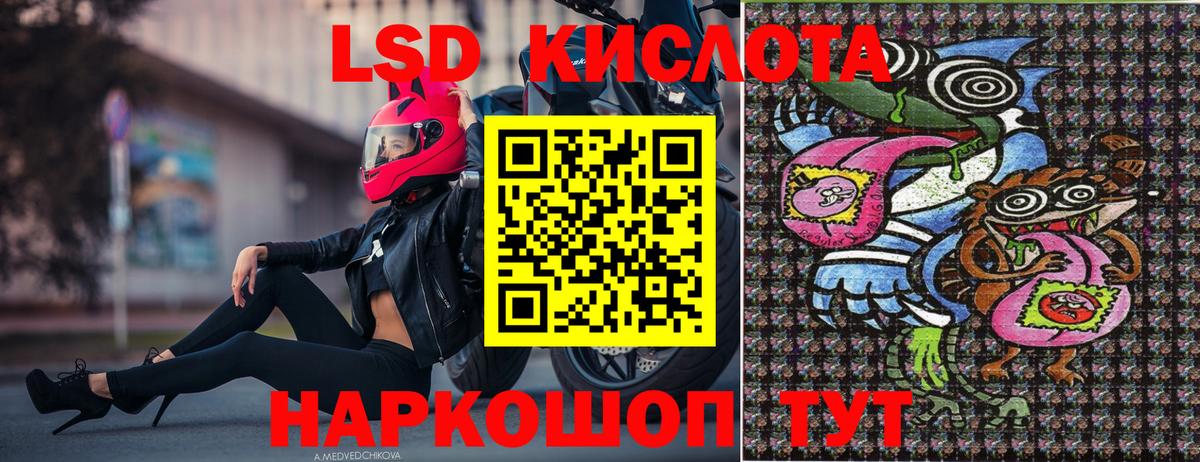 Марки NBOMe 1,5мг  Вход с VPN  Марки NBOMe 1,5мг  Карачаевск 