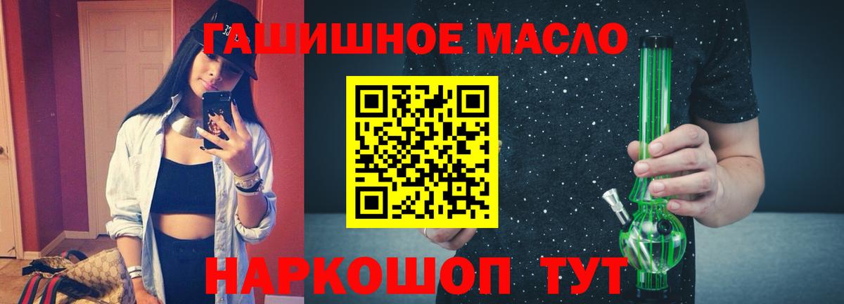 Карачаевск  где можно купить   Вход с VPN  ТГК THC oil  ТГК THC oil 