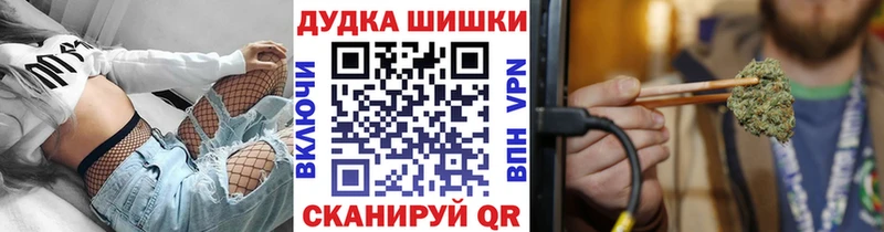 Бошки марихуана LSD WEED  это как зайти  Карачаевск 