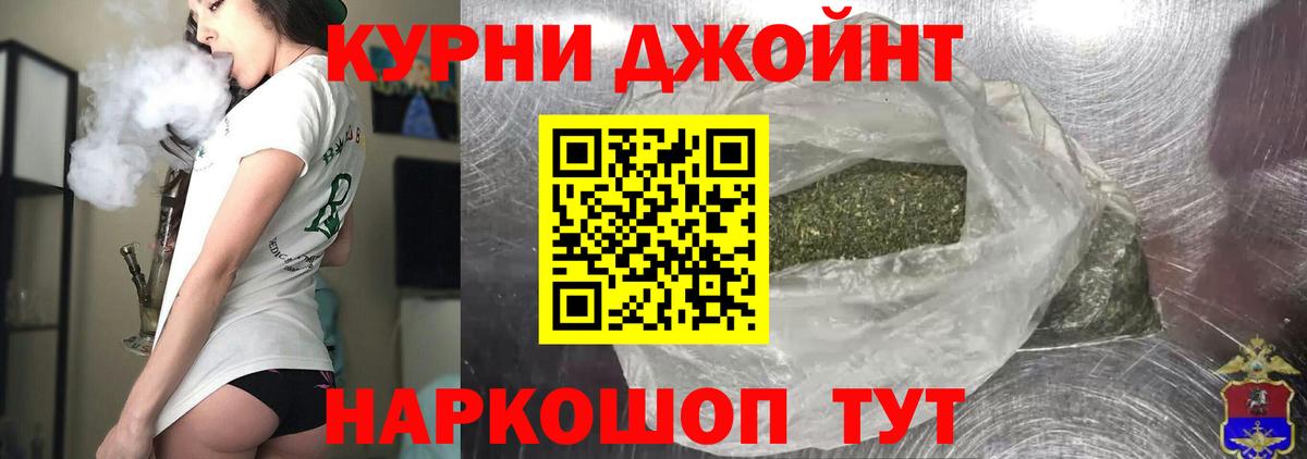 Бошки Шишки Amnesia  Канабис планчик  Вход с VPN  Карачаевск  Каннабис Ganja 