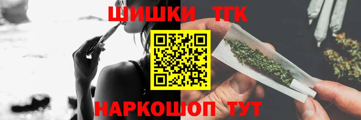 МАРИХУАНА план Карачаевск